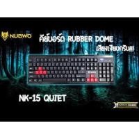 ราคา NUBWO คีย์บอร์ดคอมพิวเตอร์ มีสาย รุ่น NK-15คีย์บอร์ดเกมมิ่ง Keyboard Gaming ดีไซน์สวย เหมาะกับการเล่นเกมส์ (21571785458)