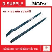 ราคา เหล็กงัดยางขนาด 12/16/24 นิ้ว และเหล็กงัดยางปลายงอ 24 นิ้วสำหรับรถบรรทุก //สินค้าพร้อมส่ง (16808238811)