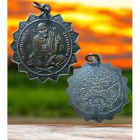 ราคา (049) เหรียญหลวงพ่อแช่ม วัดตาก้อง (29359757766)