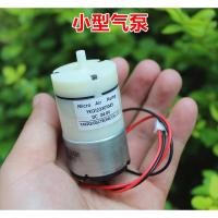 ราคา การไหลขนาดใหญ่ 520 ปั๊มลม DC24V ปั๊มลมขนาดเล็กปั๊มออกซิเจน DC12V-24V ตกปลากลางแจ้งปั๊มออกซิเจน (43055679665)