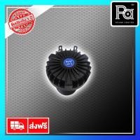 ราคา NPE COMP 25 ทวิตเตอร์ PA SOUND CENTER พีเอ ซาวด์ เซนเตอร์ (5662432924)