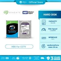ราคา Hard Disk HDD 1TB/2TB/4TB (ฮาร์ดดิกส์) 5,400 RPM Seagate WD Support CCTV (1434938831)
