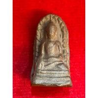 ราคา No1647พระรอด วัดพระสิงห์ เชียงใหม่ เนื้อดินเทาอมเขียว ปี 96 (55501929095)