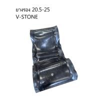 ราคา ยางรอง ขนาด 7.50/8.25-16, 20.5/70-16, 23.5/70-16, 9.00-20, 10.00-20, 11.00/12.00-20, 13.00/14.00-24 (24505824377)