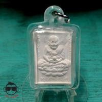 ราคา พระผงจักรพรรดิของหลวงปู่ดู่ พิมพ์หลวงปู่ทอดนั่งบัว พระอาจารย์วรงคต วิริยธโร (หลวงตาม้า) วัดพุทธพรหมปัญโญ (ถ้ำเมืองนะ) ต. (3637682874)