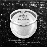 ราคา โอดีบีโอ ซอฟท์ ทินท์ ไฮไลท์เตอร์ OD173 Odbo Soft Tint Highlighter (18794239803)