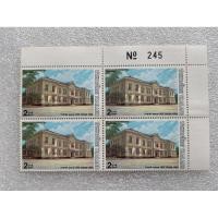 ราคา แสตมป์ไทยชุดกาชาด ปี2537 บล๊อก4 (27355815471)