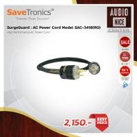 ราคา SurgeGuard Model : AC Power Cord SAC-3418 (28750010816)