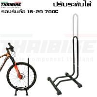 ราคา ขาตั้งจักรยานตัว L ถอยจอดยี่ห้อ THAIBIKE งานไต้หวัน รองรับล้อ 16-29 700C (15093866207)