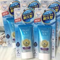 ราคา Biore uv aqua rich watery essence spf50+ PA++++ (230401515)