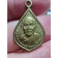ราคา เหรียญ หลวงพ่อสด วัดปากน้ำ ปี 2528 สร้างตึกอุบัติเหตุโรงพยาบาล 2 พี่น้อง สุพรรณบุรี เหรียญเล็ก หายาก (26056884681)