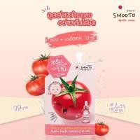 ราคา (1 ซอง) สมูทโตะ โทเมโท คอลลาเจน ไวท์ เซรั่ม Smooto Tomato Collagen White Serum เซรั่มมะเขือเทศ ผิวกระจ่างใส ขนาด 10 กรัม (18880215442)