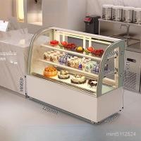 ราคา ตู้รักษาความสดเค้ก - เคาน์เตอร์แช่เย็นและแสดงสินค้า ตู้แช่ขนาดเล็กสำหรับของหวาน เครื่องดื่ม อาหารสำเร็จรูป และผลไม้ (44900366456)