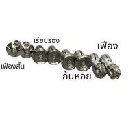 ราคา ปลายแฮน ปลายแฮนด์แต่ง สแตนเลสแท้ 100% สีเงิน สำหรับรถรุ่นทั่วไป (22537735136)