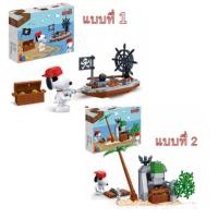 ราคา ตัวต่อเลโก้สนูบปี้ บันเบา Banbao Snoopy ของแท้ 100% (2077082281)