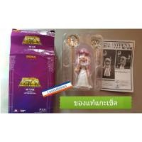 ราคา โมเดล เซนต์เซย่า คิโด ซาโอริอีเอส อัลลอยด์ ลิมิเต็ด อิดิชั่น ของแท้Art Storm - ES gokin SAORI KIDO อาเทน่า เซนต์เซย่า (3271962866)