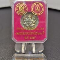 ราคา เหรียญพระพิฆเนศ เจ้าพ่อหลักเมืองพระประแดง รุ่นฉลองเมืองนครเขื่อนขันธ์ ๒๐๐ ปี พ.ศ.๒๕๕๘ (17252870730)