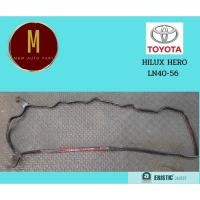 ราคา ยางฝาวาล์ว ประเก็นฝาวาล์ว TOYOTA โตโยต้า HILUX ไฮลัก HERO ฮีโร่ 2L LN40-50 56 (21759709709)