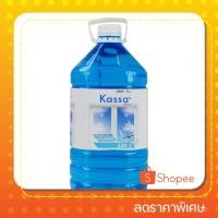 ราคา สินค้าขายดี แนะนำเลย น้ำยาเช็ดกระจก ขนาด 5,200 มล. สีฟ้า (42813685013)