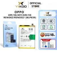ราคา แบตเตอรี่ YIIKOO สำหรับ OPPO A95 5G/Reno6Z/Reno5Z/A91/A94 5G/A96 4G รับประกัน18เดือน (28089167941)