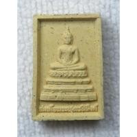 ราคา สมเด็จพระพุทธสิหิงค์ วัดอรุณราชวราราม กทม ปี 2545 รุ่นประวัติศาสตร์ (พิมพ์เล็ก)เนื้อผง (50052677772)