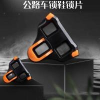 ราคา ล็อคจักรยานแบบพกพาพร้อมเบาะและรองเท้าล็อค สีดำและแดง พร้อมอุปกรณ์เสริม 6 องศา (54700643102)