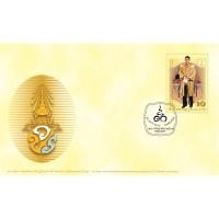 ราคา ซองวันแรกจำหน่าย - แสตมป์ชุด 65 พรรษา รัชกาลที่ 10 (23865227839)