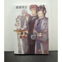 ราคา Uncut การ์ตูนวาย ภาษาไทย (1897961968)