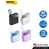 ราคา Remax PowerBankพาวเวอร์แบงค์พร้อมสายเคเบิล 10000 mAh RPP-605 (25508706120)