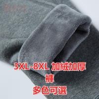 ราคา 3เอ็กแอล-8เอ็กแอล ขนาดใหญ่ขนาดความร้อนกางเกงความร้อนขนแกะซับหนาขนาดใหญ่พิเศษผู้ชายกางเกงความร้อนพลัสไขมันขนาดบวกเอวสูงซับขนแกะผ้าฝ้ายแท้กางเกงขายาวคนอ้วนเยอรมันขนแกะกางเก (26920488636)