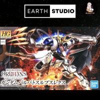 ราคา HG 1/144 Barbatos Lupus Rex Gundam ของพร้อมส่งครับผม ^^ (27731596470)