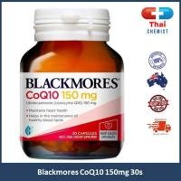 ราคา Blackmores CoQ10 150mg 30s (21558021079)