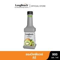 ราคา ลองบีชเพียวเร่กีวี่ (900 ml.) LongBeach Kiwi Puree น้ำผลไม้ผสมเนื้อ/ น้ำผลไม้เข้มข้น (1379197149)