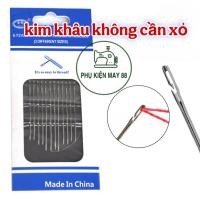 ราคา เข็มเย็บผ้าแบบไม่มีเกลียว เข็มเย็บผ้า เข็มเย็บผ้าขนสัตว์ เข็มเย็บผ้าแฮนด์เมด เข็มเย็บกระเป๋า (43408361552)