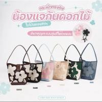 ราคา กระเป๋าCICEllE bucket bag กระเป๋าCICELLEแบรนด์แท้% (19256606023)