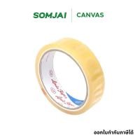 ราคา LOUIS TAPE หลุยส์เทป เทปใส สก๊อตเทป แกนใหญ่ ขนาด 1 นิ้ว x 36 หลา/ม้วน (43526402465)