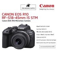 ราคา Canon EOS R10 Kit RF-S18-45mm f/4.5-6.3 IS STM (53950713794)
