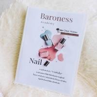ราคา คู่มือ เรียนทำเล็บ(Nail) (14597681299)