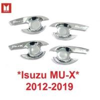 ราคา สีชุบ เบ้ารองมือเปิด Isuzu MU-X 2012 - 2019 อีซูซุ ถาดรองมือเปิด เบ้ามือจับประตู ถ้วยรองมือเปิด MuX mu x เบ้ากันรอย (29677069454)