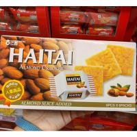 ราคา แครกเกอร์ รสอัลมอลด์ HAITAi ไฮไท (12936119012)