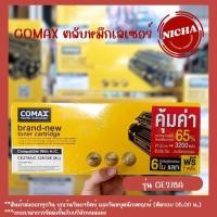 ราคา COMAX TONER ตลับหมึกเครื่องพิมพ์เลเซอร์ CE278A / C.328 / 326 (25236067686)