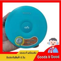 ราคา Sony Walkman D-EJ002 (29120561831)