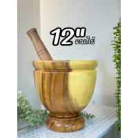 ราคา ครกไม้ ขนาด 12 นิ้ว [ ครกพร้อมสากไม้ ] (44167038554)