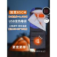 ราคา ถุงนอน แผ่นรองนอน ถุงนอนทำความร้อนแบบกว้าง usb เครื่องทำความร้อนไฟฟ้ากันหนาวกลางแจ้งฤดูใบไม้ร่วงและฤดูหนาวผ้าฝ้ายขนเป็ดหนาอบอุ่นผู้ใหญ่สามารถใส่คู่ได้ (46952825247)