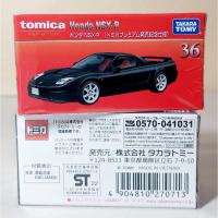 ราคา CL9 รถโทมิก้าขนาดเล็ก Tomica Premium No.36 Honda NSX New Type-R Black สเกล 1/60 ใหม่ กล่องสวยในซีล (17260997171)