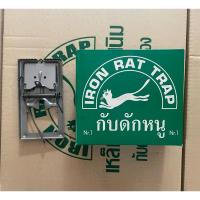 ราคา กับดักหนู กับตีหนู กับดักหนูแบบสปริง ที่ดักหนู กับดักหนูแบบหนีบ กับดักหนูแบบตี กับหนู ดักหนู (27175947327)