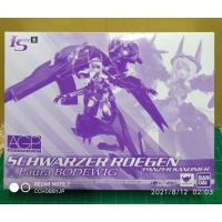 ราคา IS Infinite Stratos AGP. Schwarzer Regan (มือ2) Bandai (6842561840)