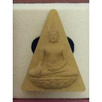 ราคา สมเด็จนางพญา หลวงพ่อโต(พิมพ์ใหญ่) รุ่น 1 พ.ศ 2555 (23372445949)