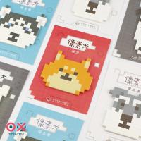 ราคา Post it - Dog Pixel - Sticky Note กระดาษโน้ต (178426912)