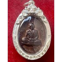 ราคา เหรียญเจริญพรบนหลวงปู่ทิม วัดละหารไร่ (11060916203)